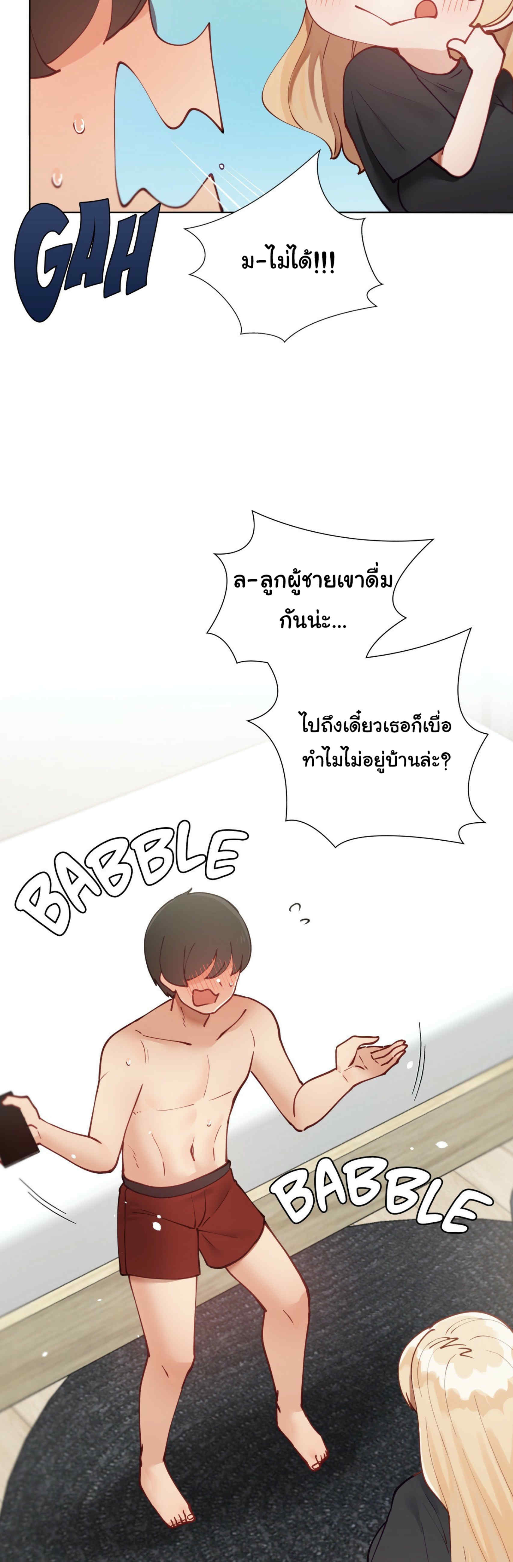 Learning 36 39