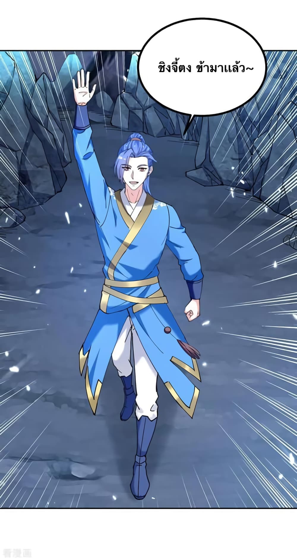 Strongest Leveling เธ•เธญเธเธ—เธตเน 303 (12)