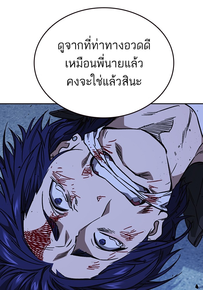 study group à¸•à¸­à¸™à¸—à¸µà¹ˆ 214 (47)