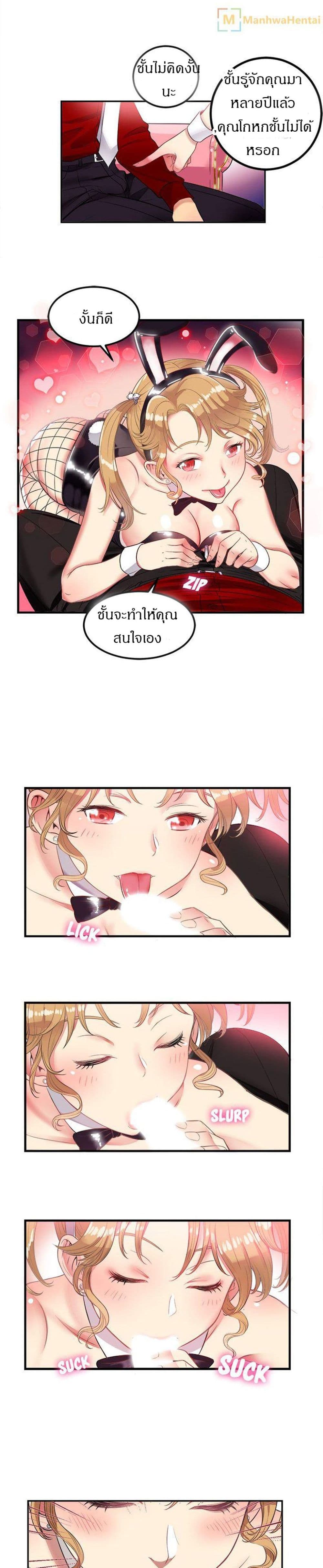 Yuri 3 20