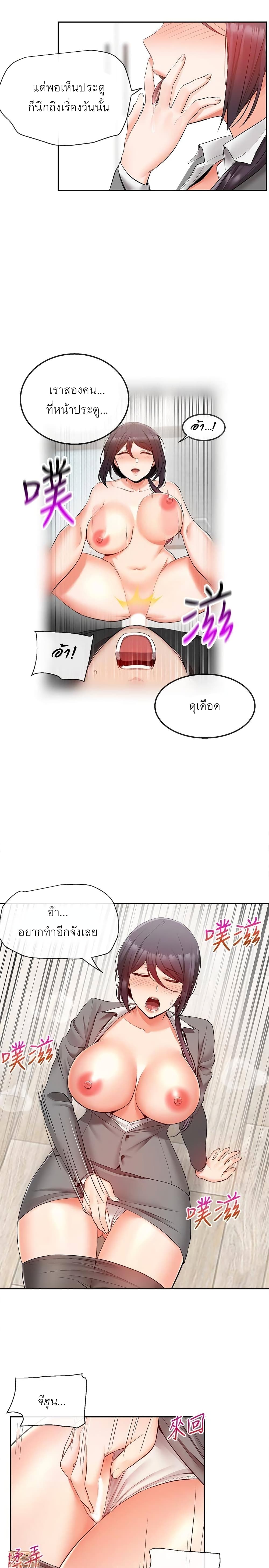 Floor Noise 27 02