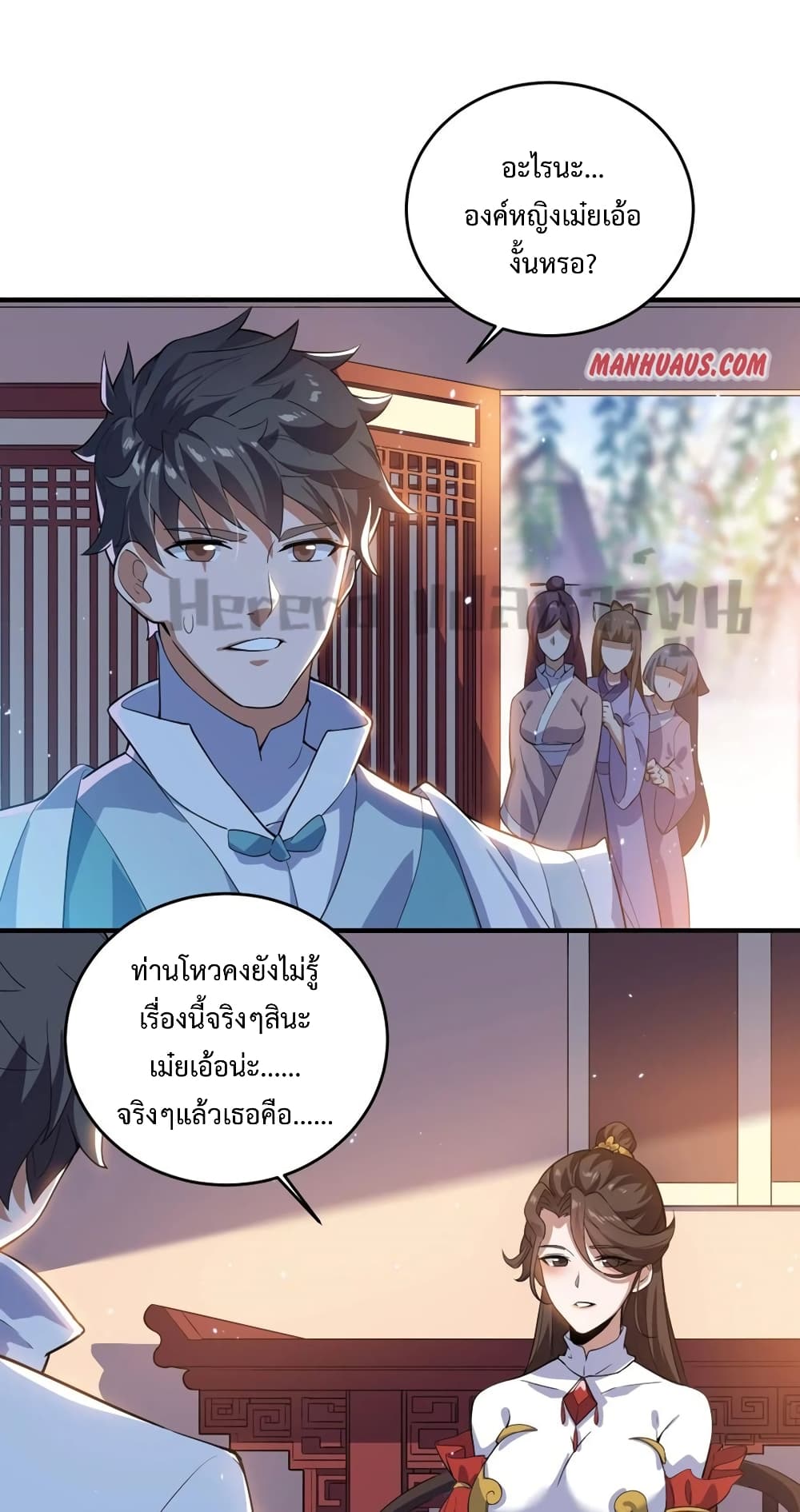 Super Warrior in Another World เธ—เธซเธฒเธฃเน€เธเธตเธขเธเนเธเธซเธฒเน€เธกเธตเธขเธ—เธตเนเธ•เนเธฒเธเนเธฅเธ เธ•เธญเธเธ—เธตเน 191 (2)