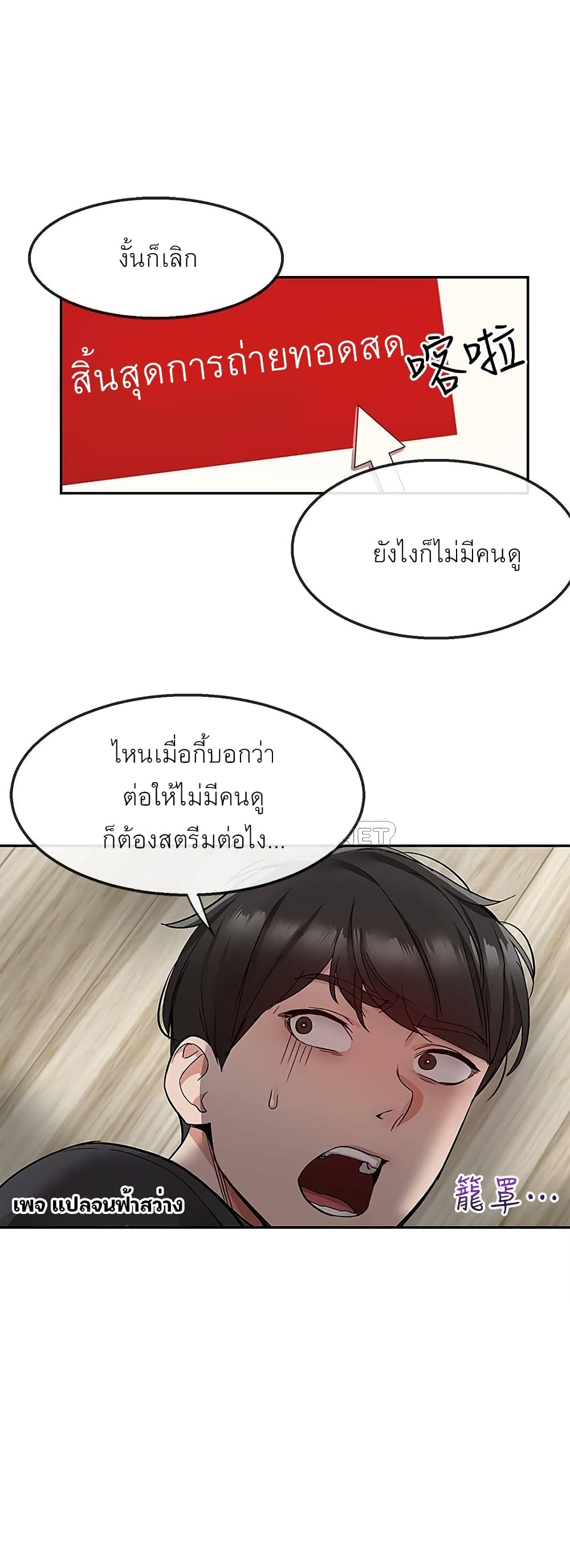 Floor noise 41 23