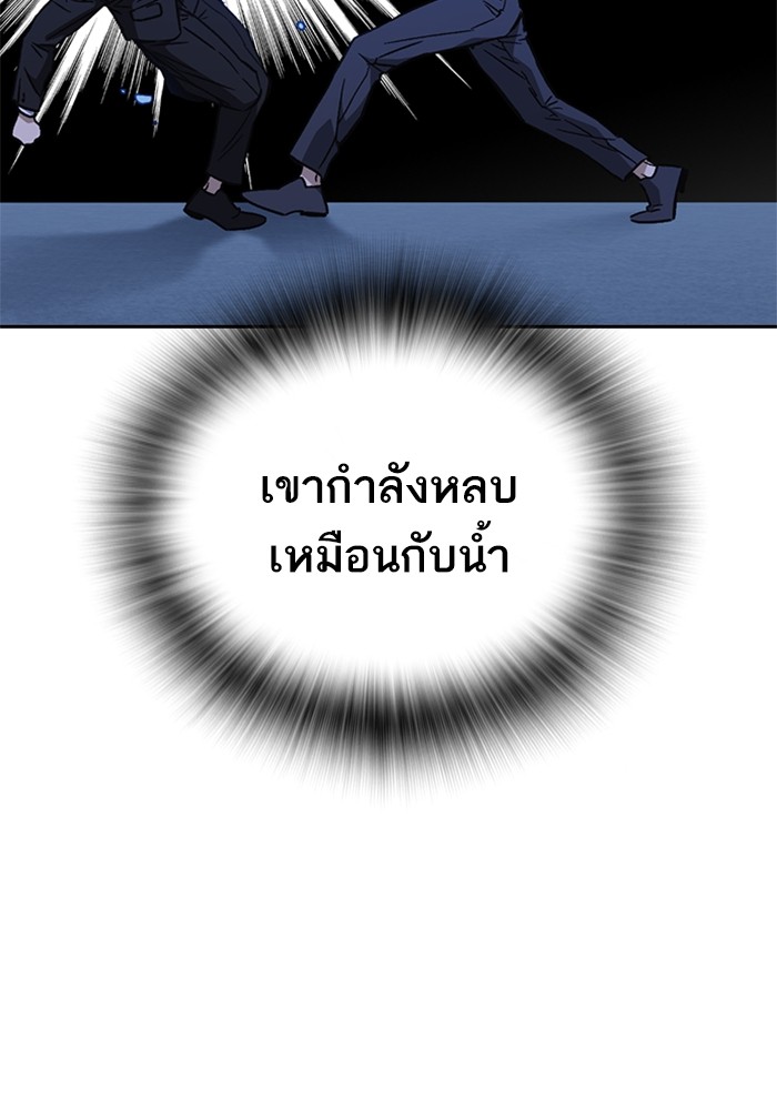 study group à¸•à¸­à¸™à¸—à¸µà¹ˆ 212 (113)