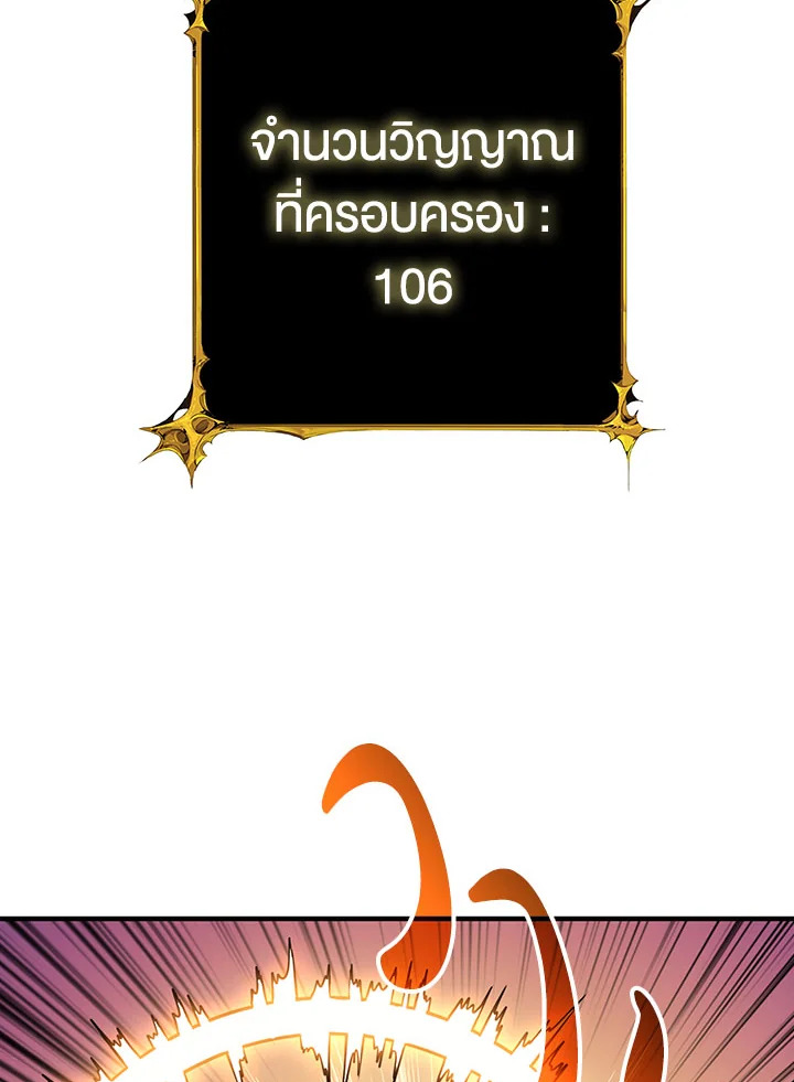 Solo Login 112 080