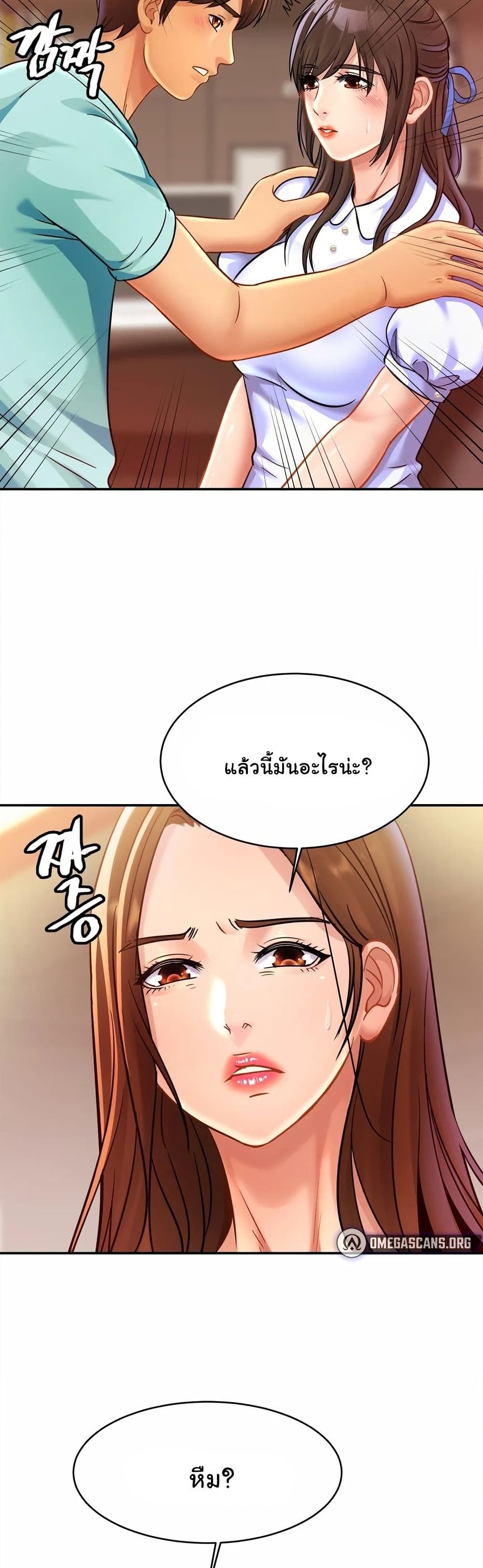 Close Family 25 33
