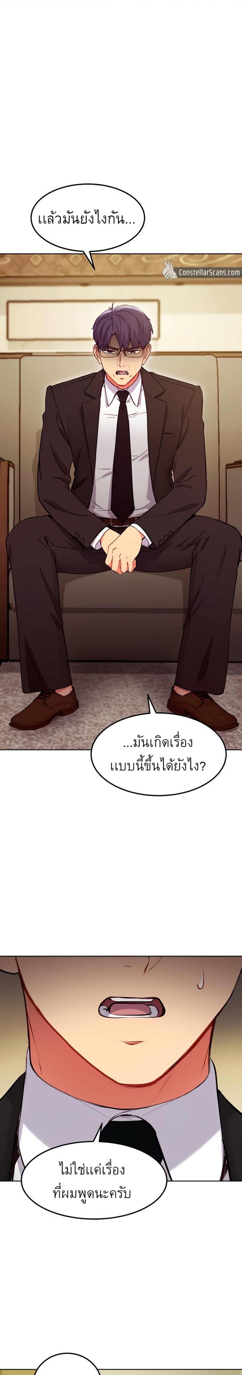 Stepmother's Friends 123 01