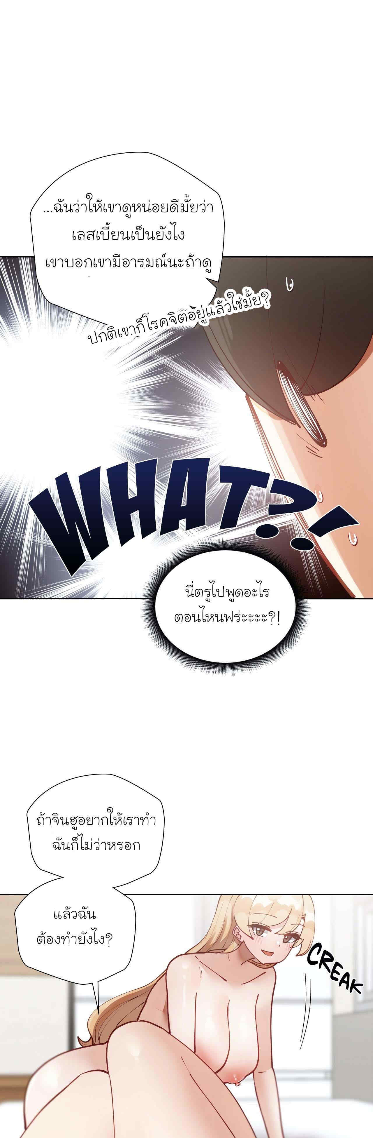 Learning 39 36