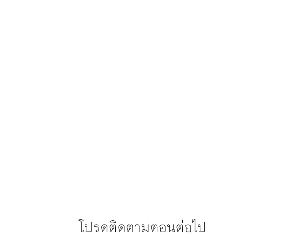 Floor noise 42 23