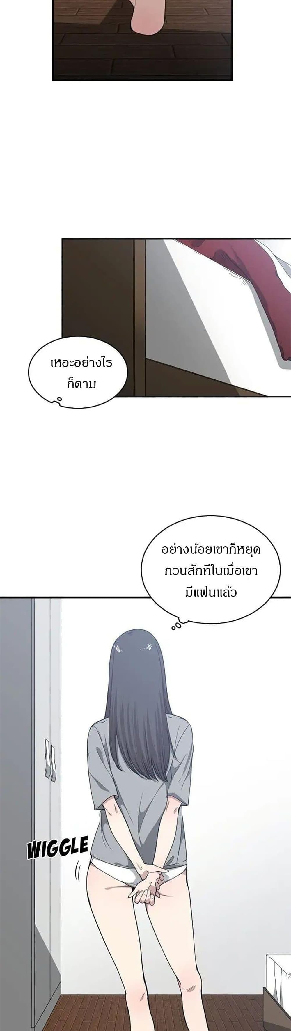 Youโ€re Not That Special! 17 14