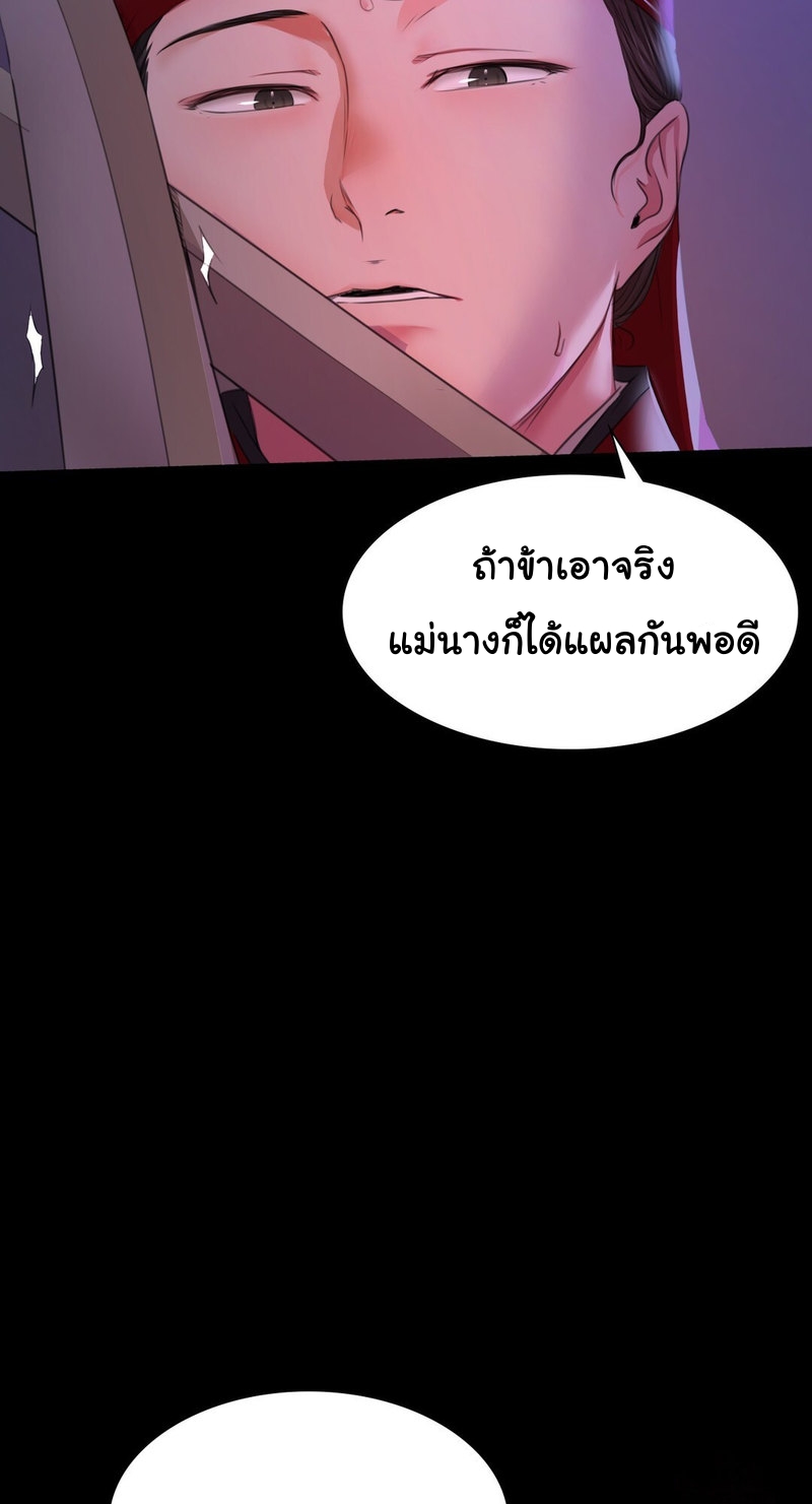 Madam 26 68