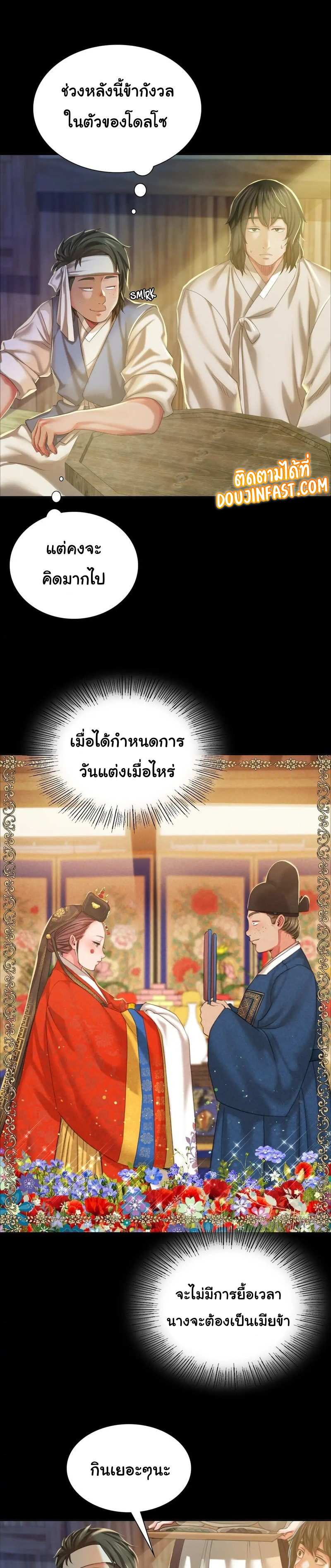 Madam 20 09