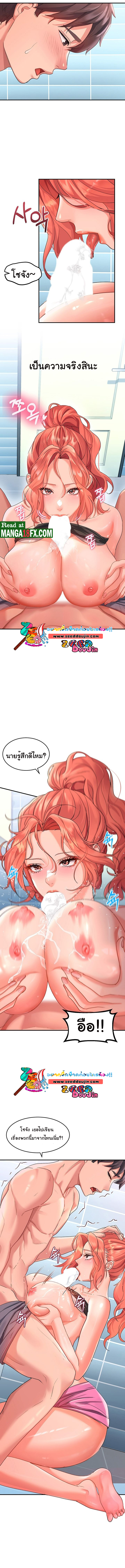 Unlock Her Heart 11 03