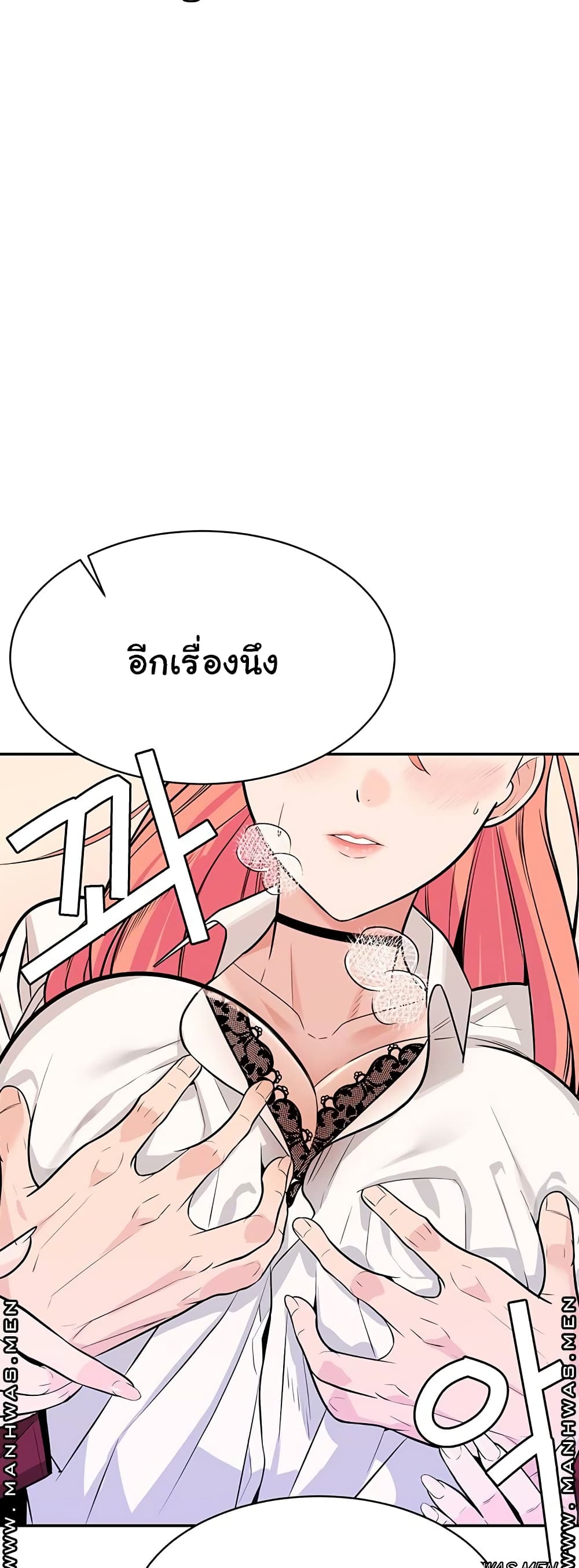 Secret Ejaculation Of The Rich 1 42
