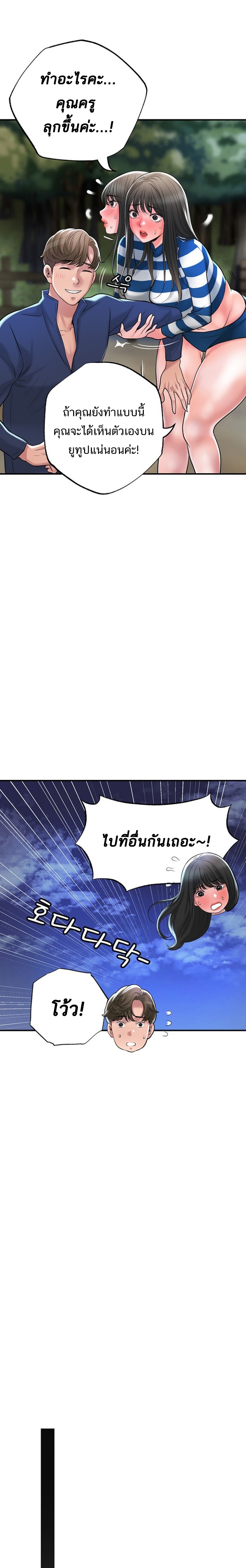 New Town 57 06