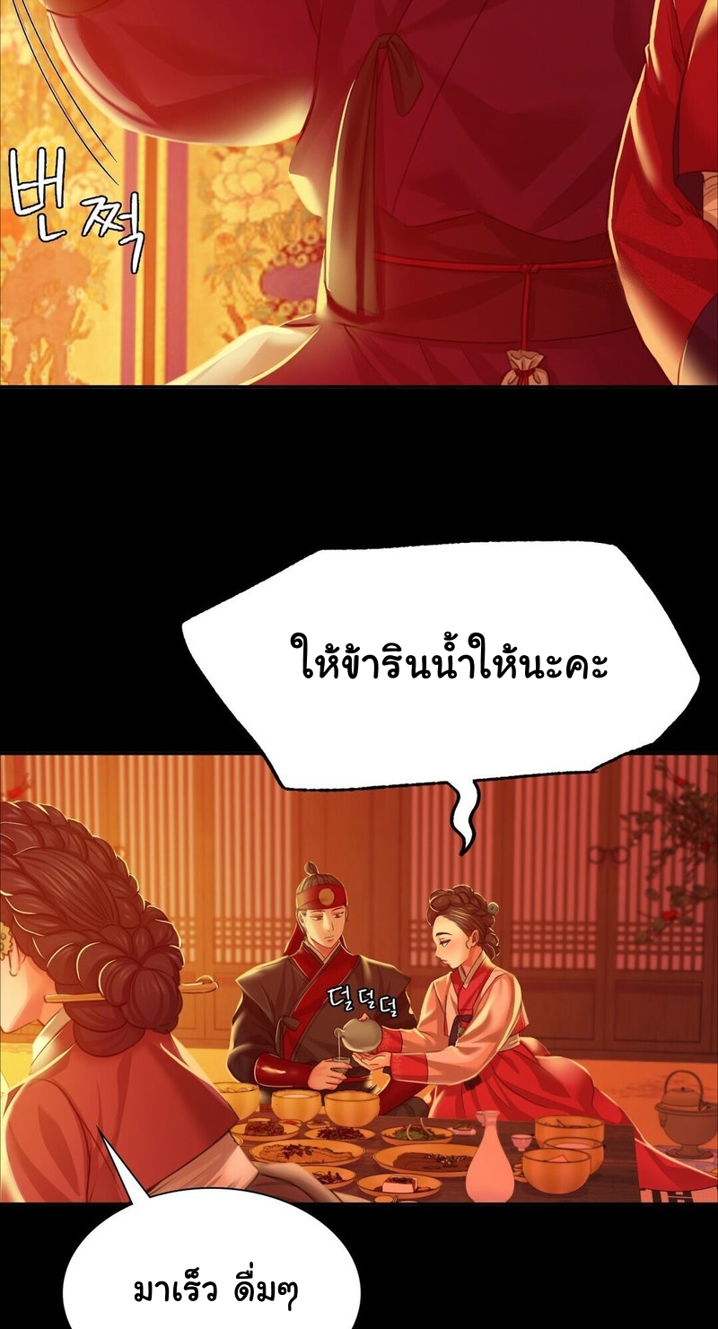 Madam 23 65