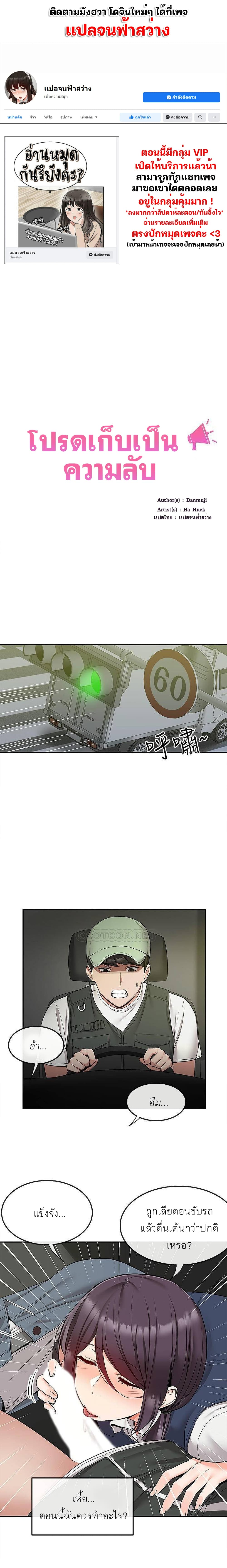 Floor noise 44 02