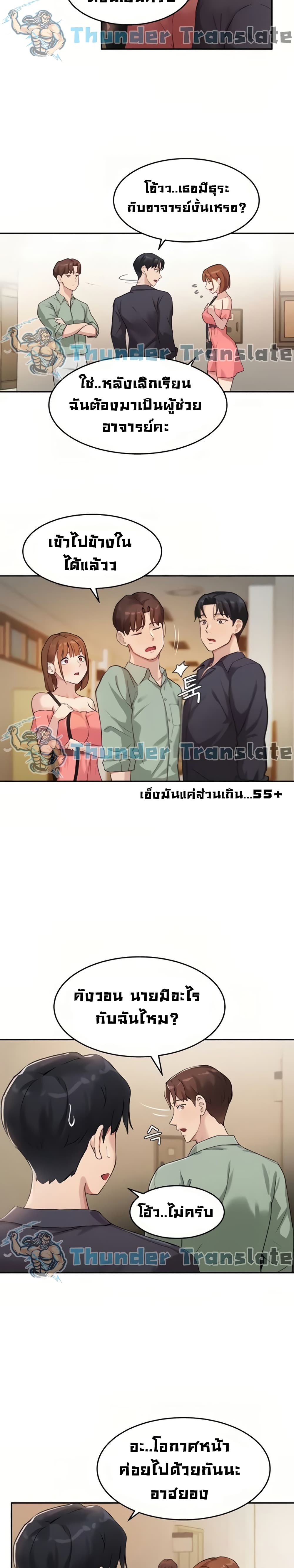 Twenty 7 11
