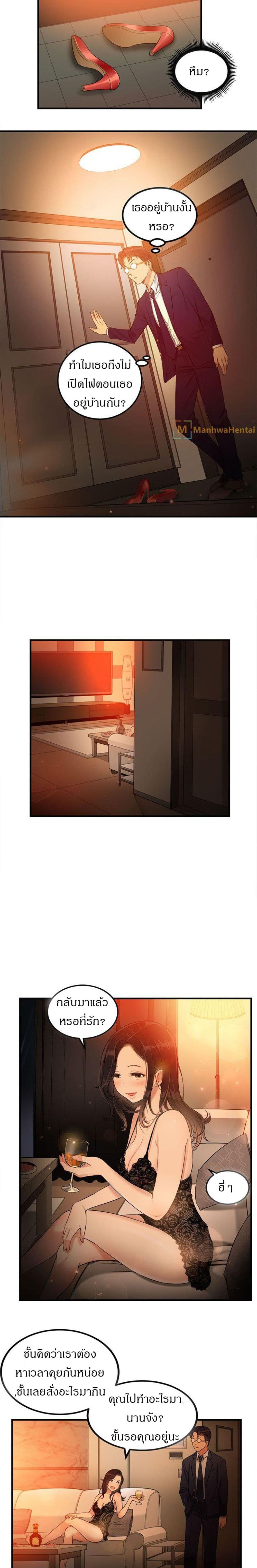 Yuri 6 09