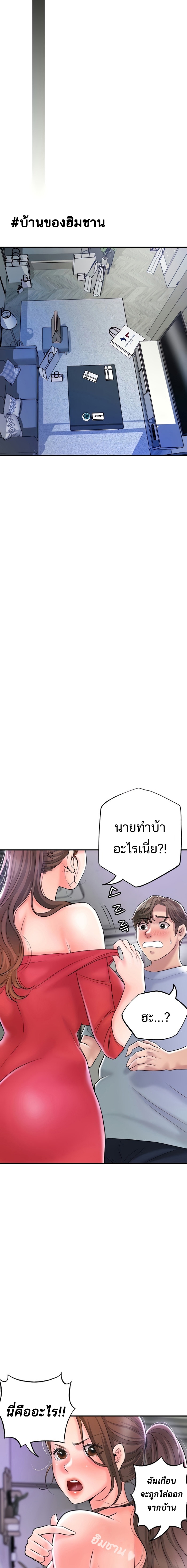 New Town 599 08