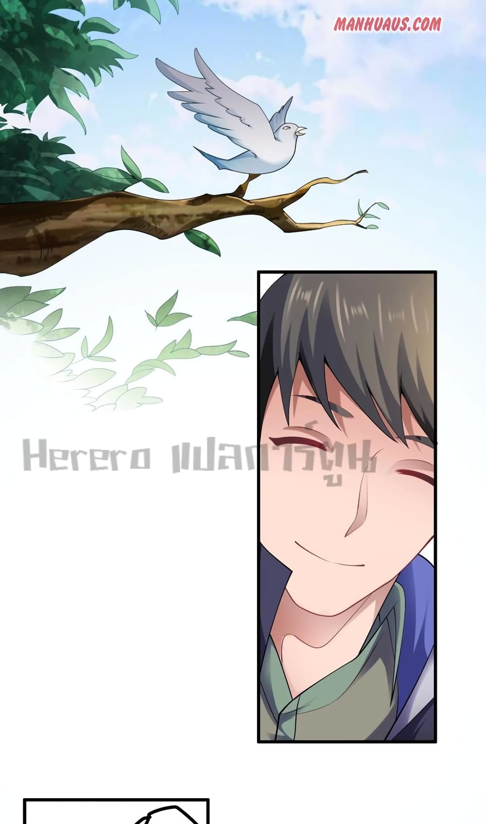 Super Warrior in Another World เธ—เธซเธฒเธฃเน€เธเธตเธขเธเนเธเธซเธฒเน€เธกเธตเธขเธ—เธตเนเธ•เนเธฒเธเนเธฅเธ เธ•เธญเธเธ—เธตเน 192 (33)