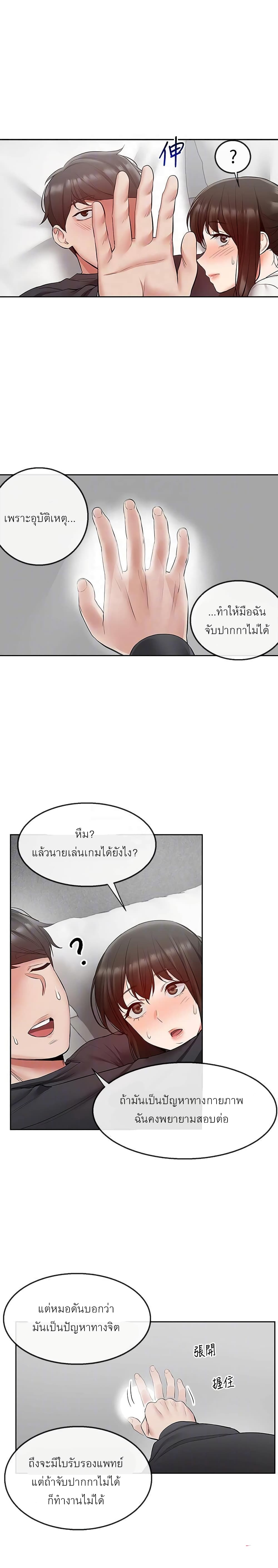 Floor Noise 29 14
