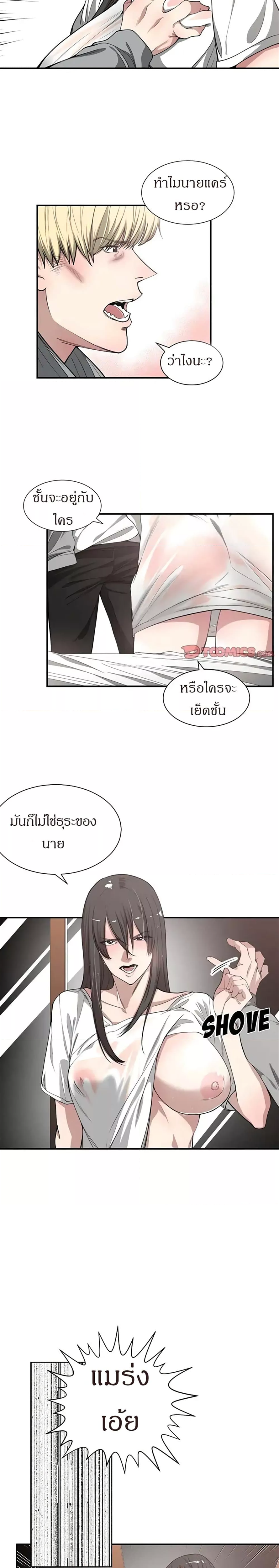 Youโ€re Not That Special 11 09