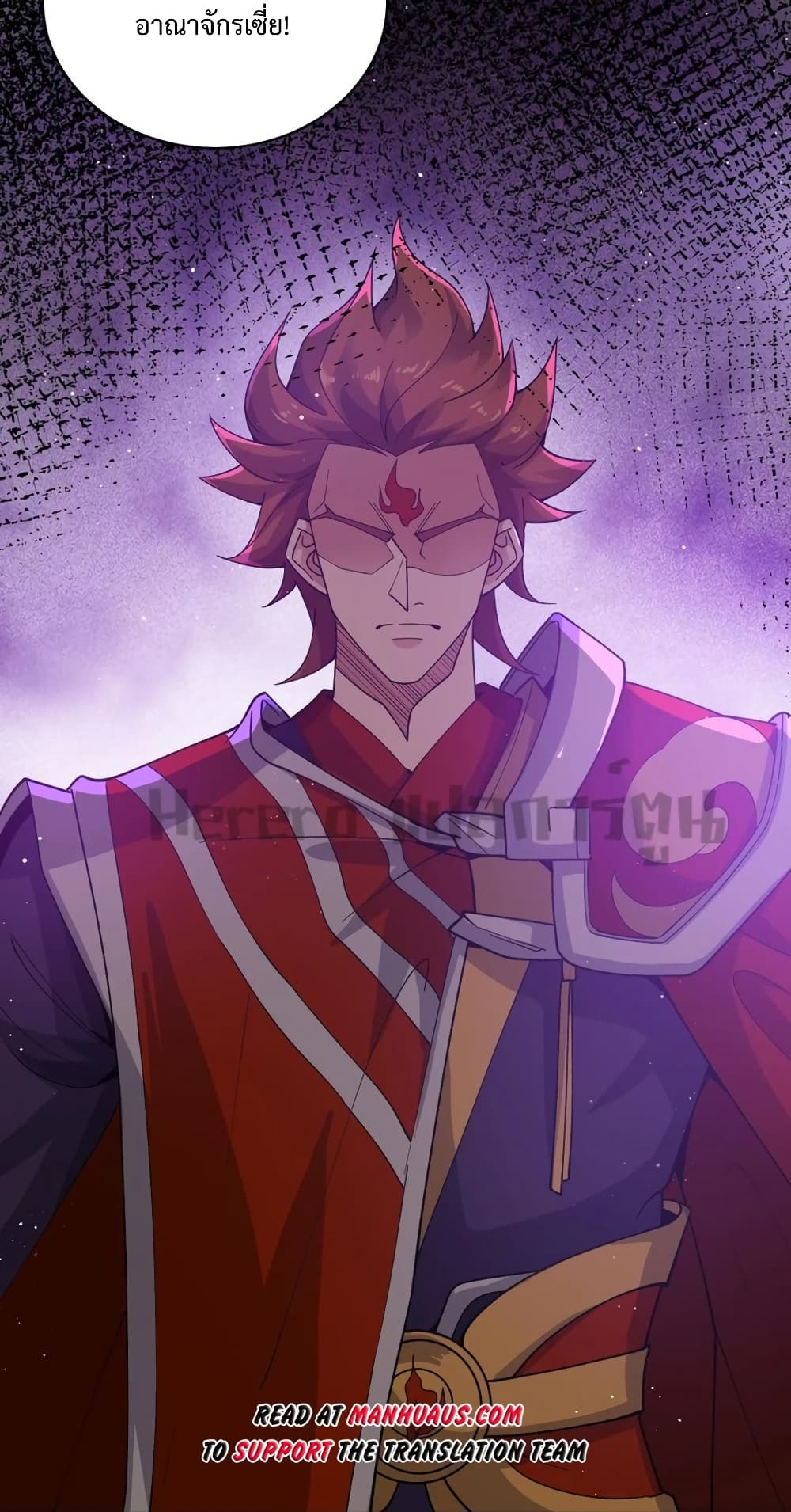 Super Warrior in Another World เธ—เธซเธฒเธฃเน€เธเธตเธขเธเนเธเธซเธฒเน€เธกเธตเธขเธ—เธตเนเธ•เนเธฒเธเนเธฅเธ เธ•เธญเธเธ—เธตเน 191 (41)