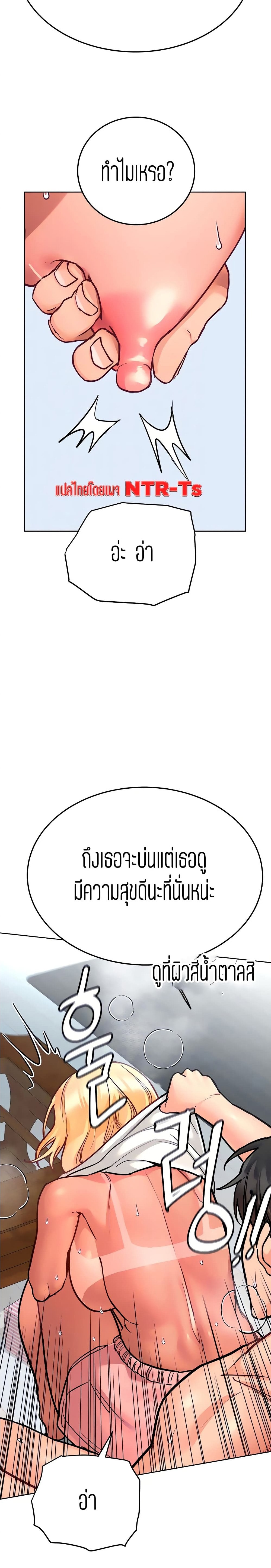 Keep it a secret from your mother! 57 03