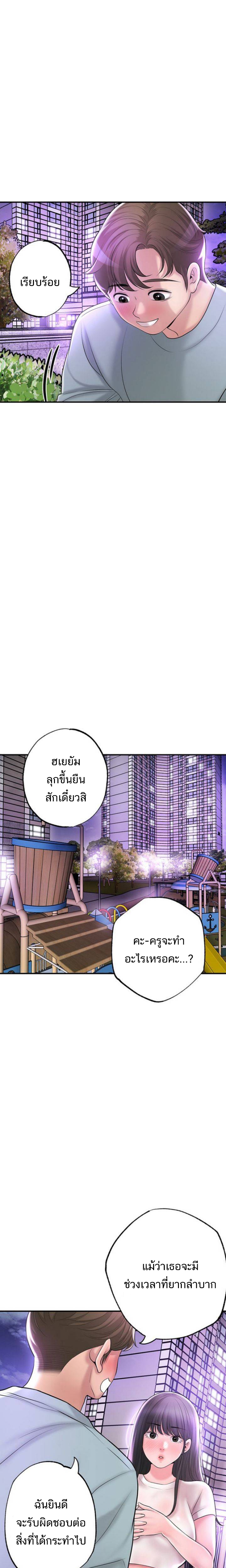 New Town 62 17