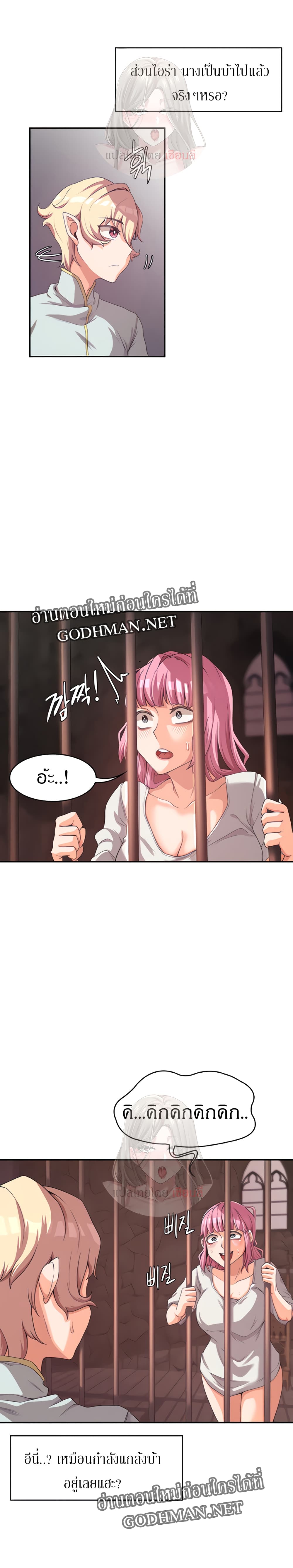 Hero Villain 3 31