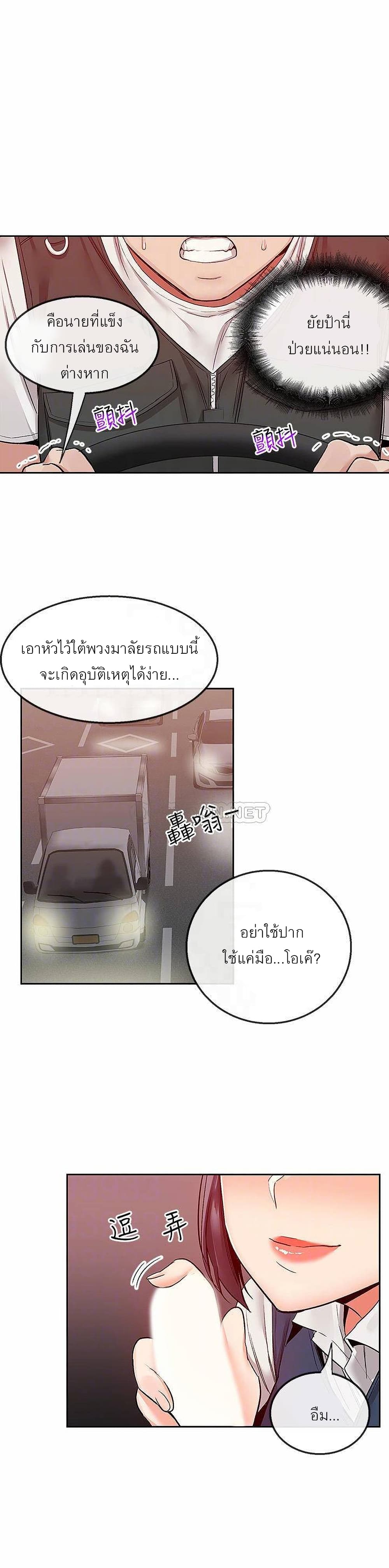 Floor noise 44 06