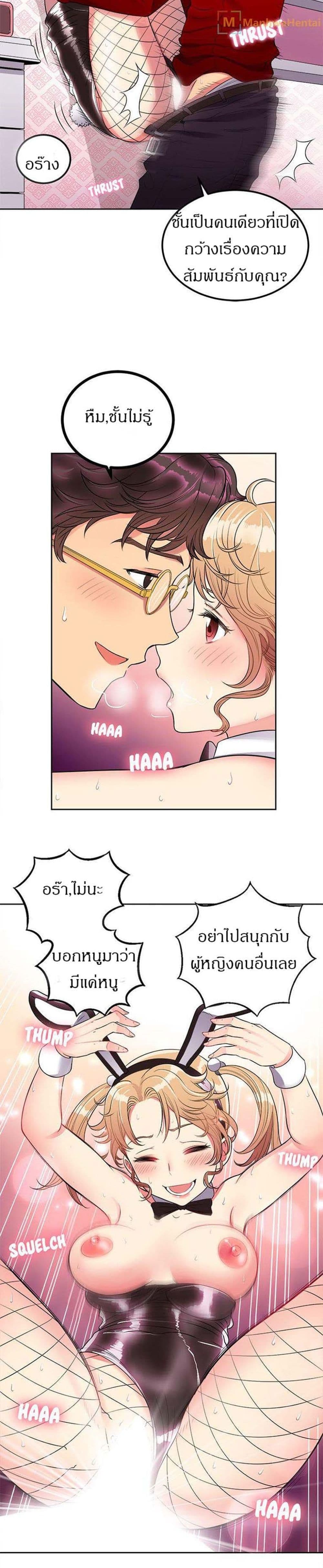 Yuri 3 25