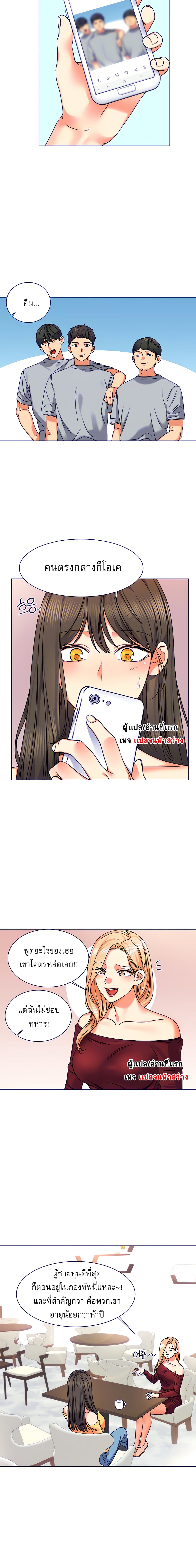 My girlfriend is so naughty 4 05