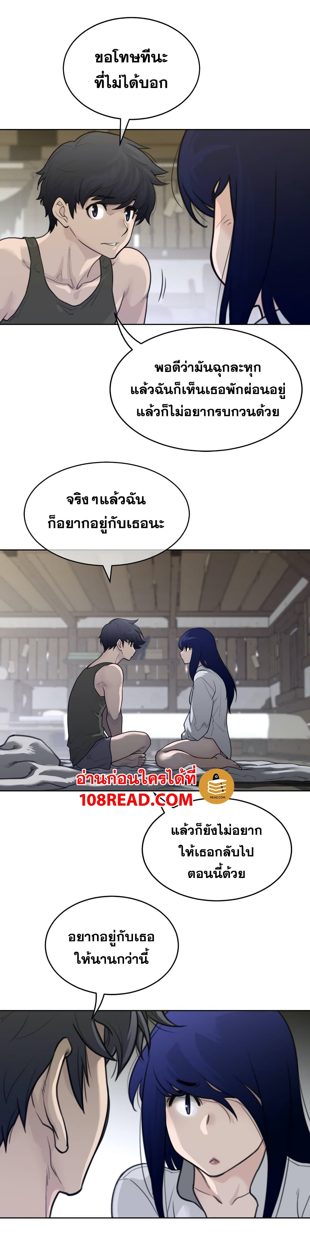 Perfect Half 125 11