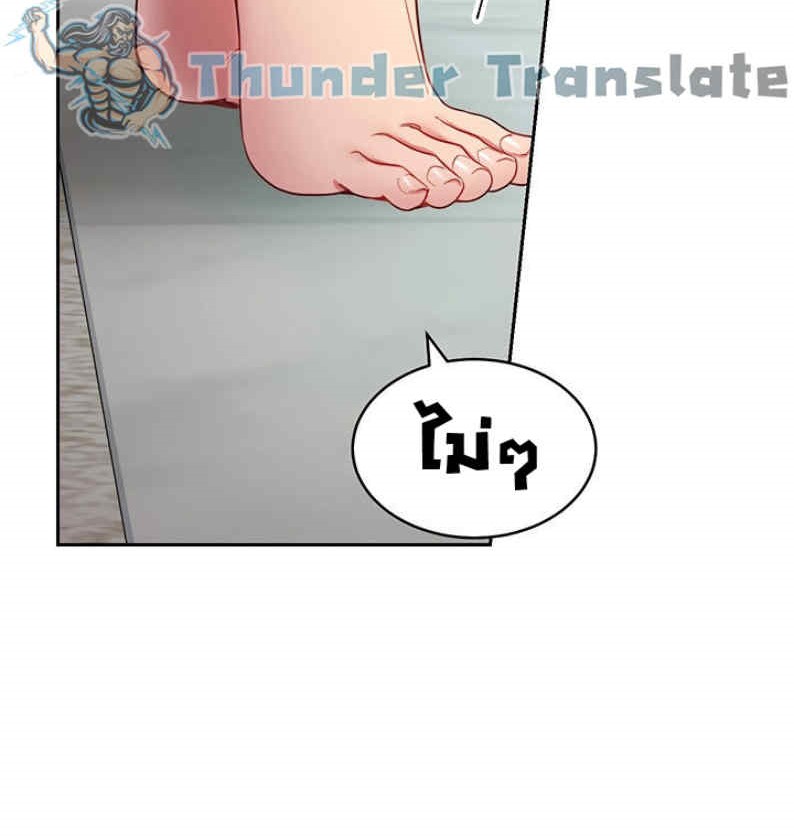 Step 97 10