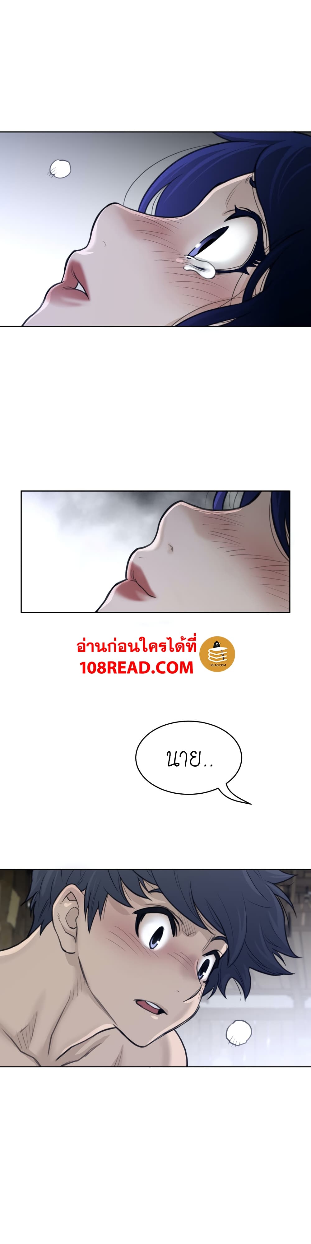 Perfect Half 128 12