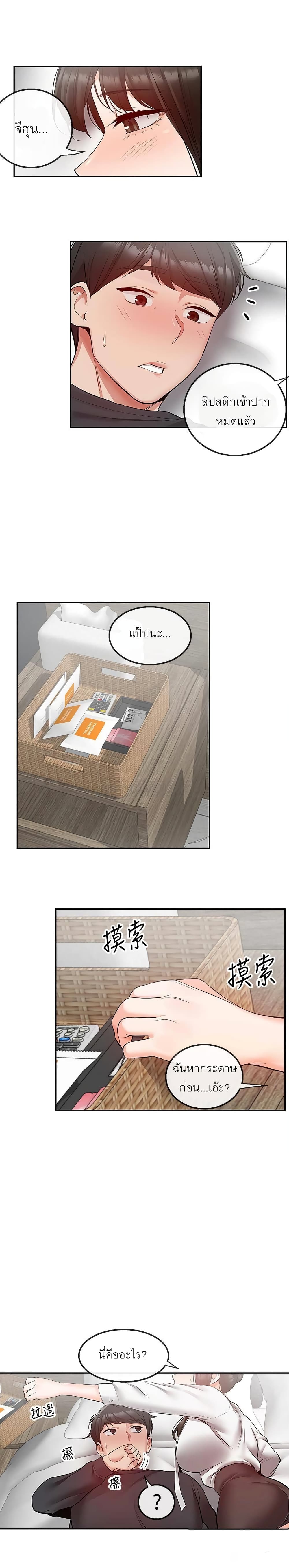 Floor Noise 29 17