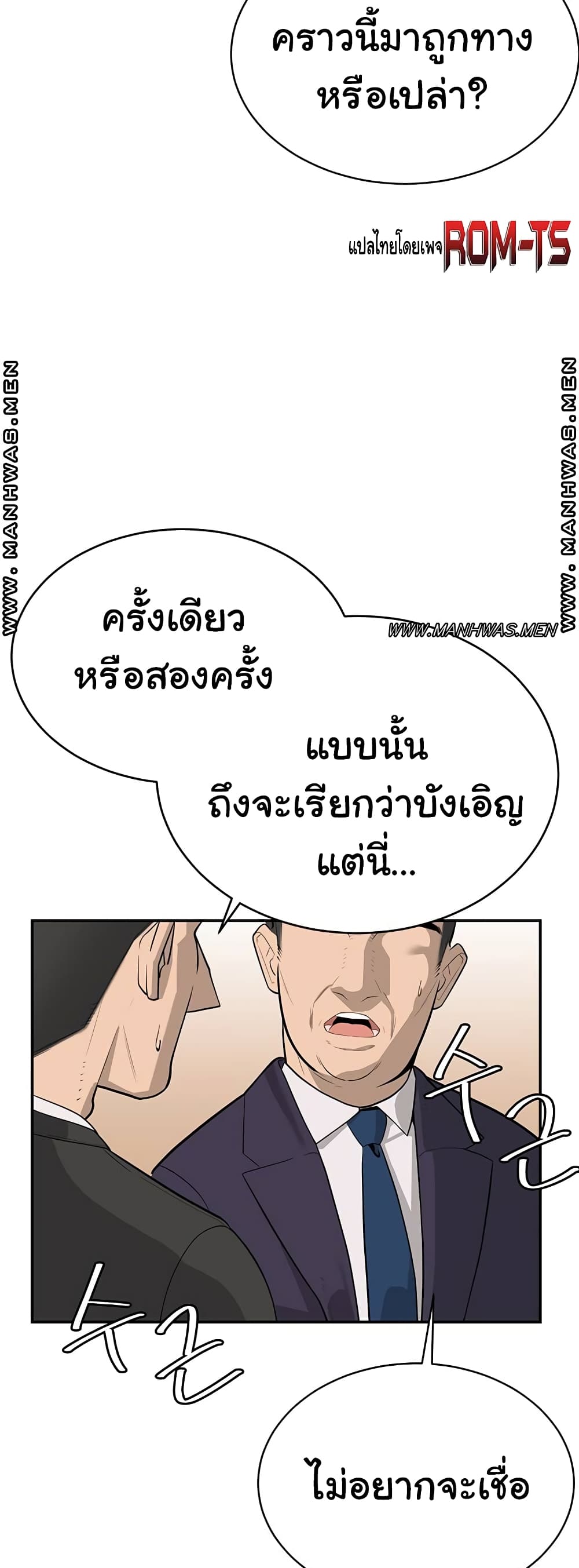 Secret Ejaculation Of The Rich 1 14