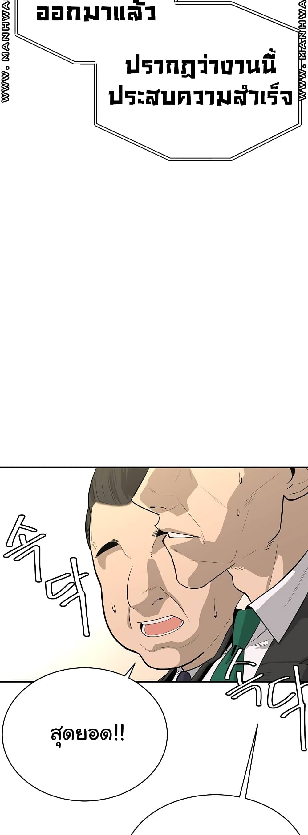 Secret Ejaculation Of The Rich 1 13