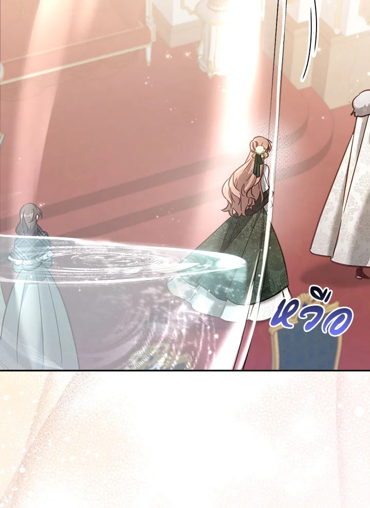 No Place for the Fake Princess 16 014
