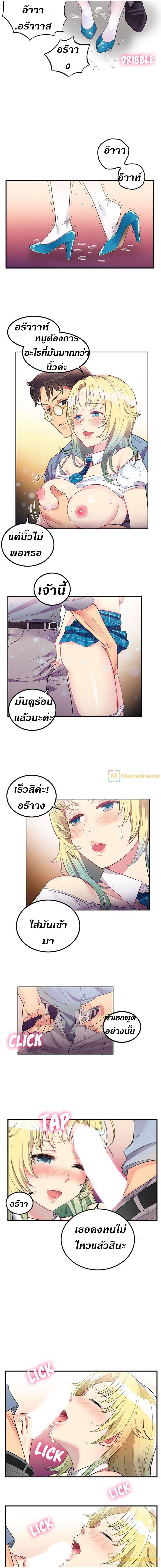 Yuri 2 04
