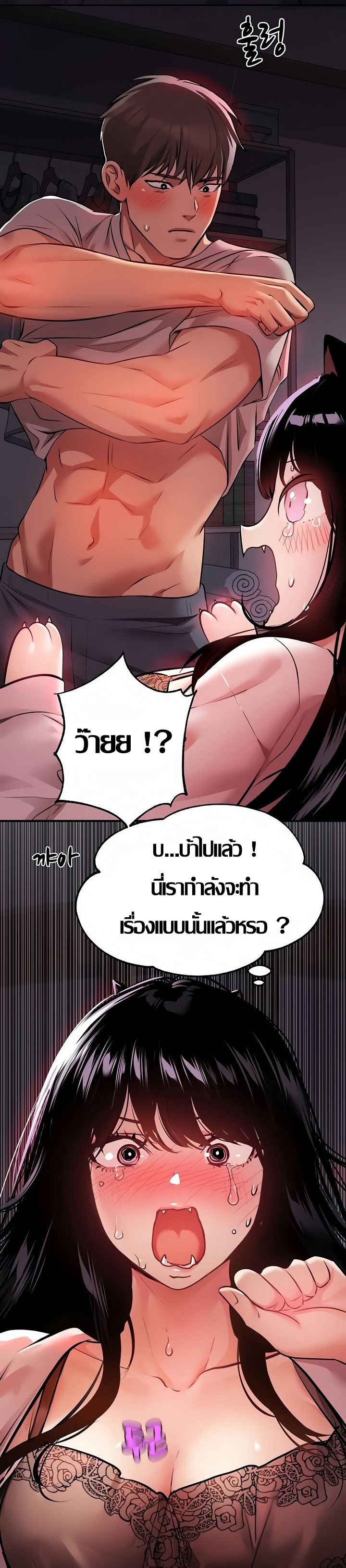 Noona 38 24