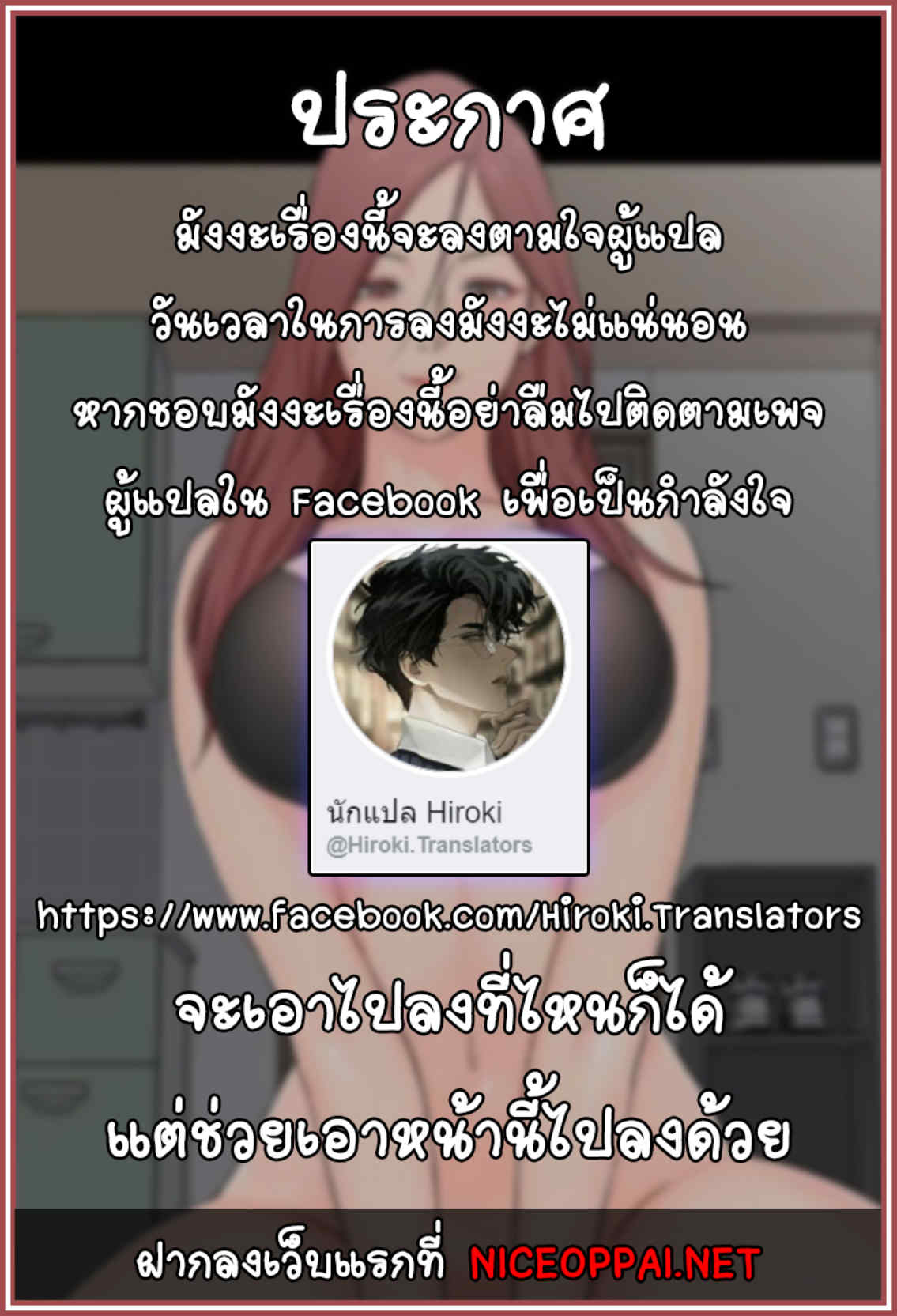 His Place 105 26