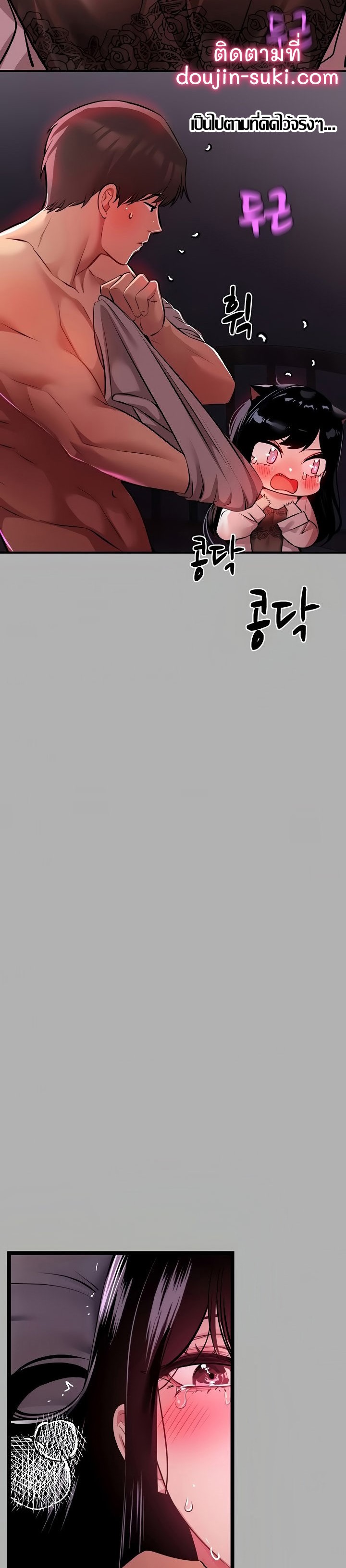 Noona 38 25