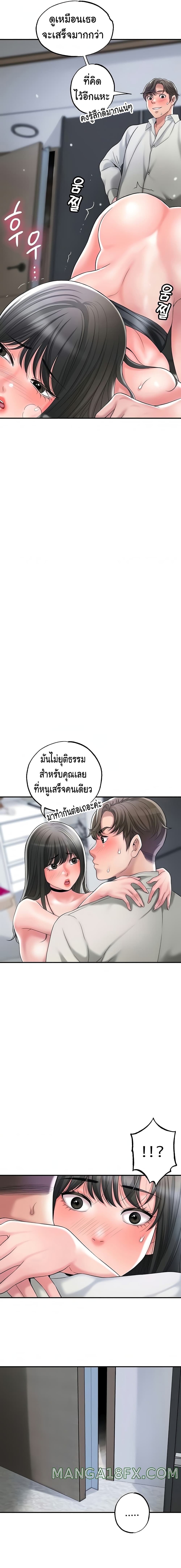 New Town 31 11