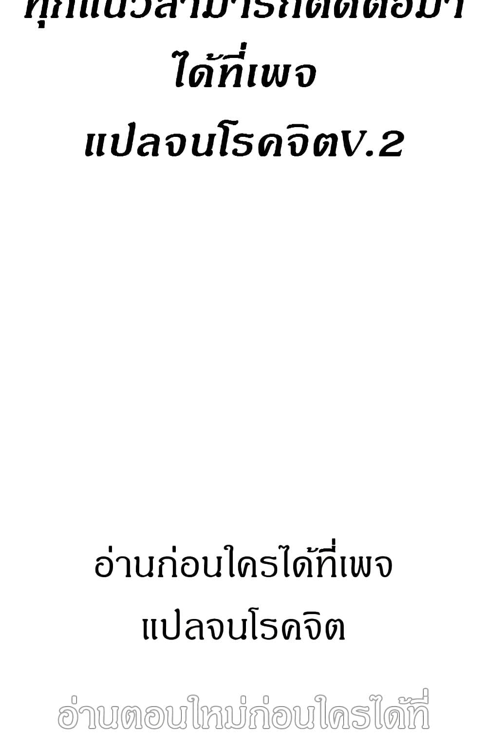 Touch to Unlock 65 02