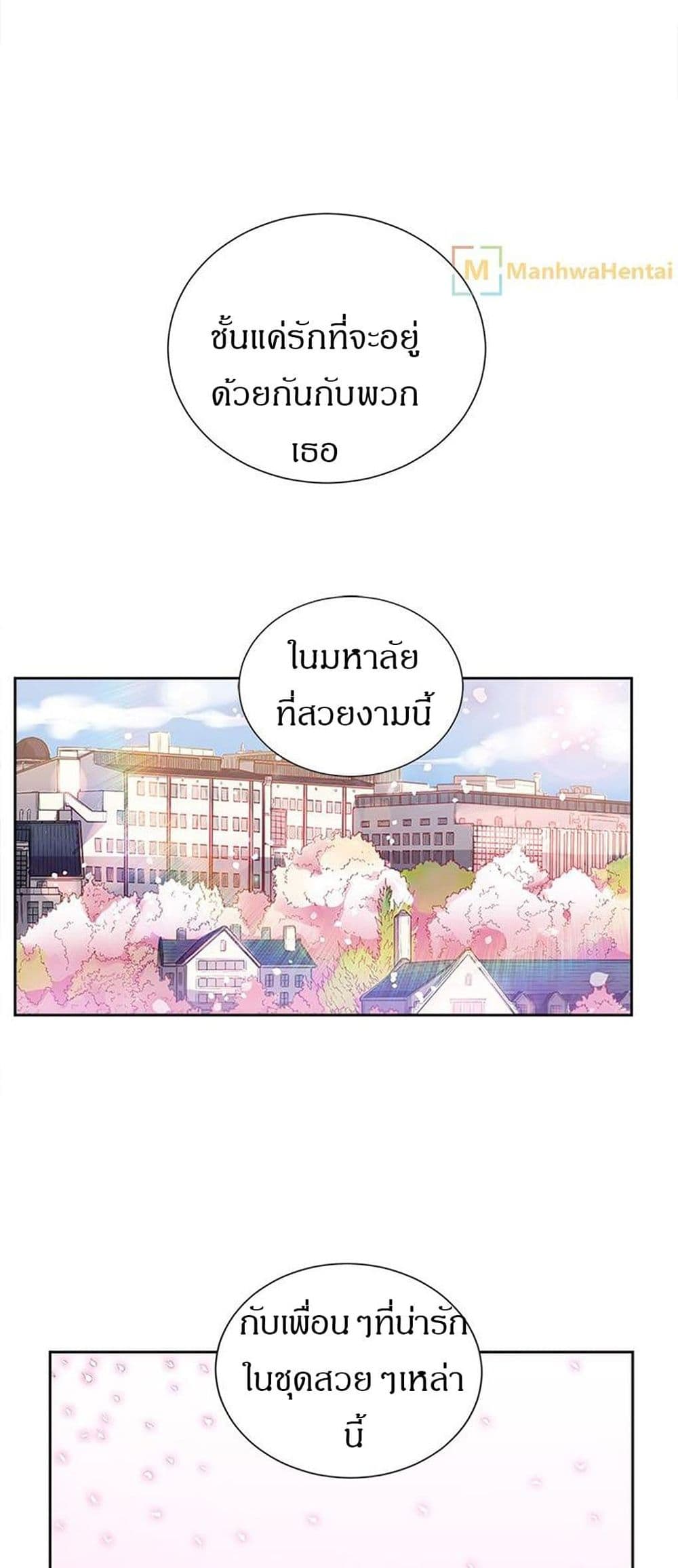 Yuriโ€s Part Time Job 14 21