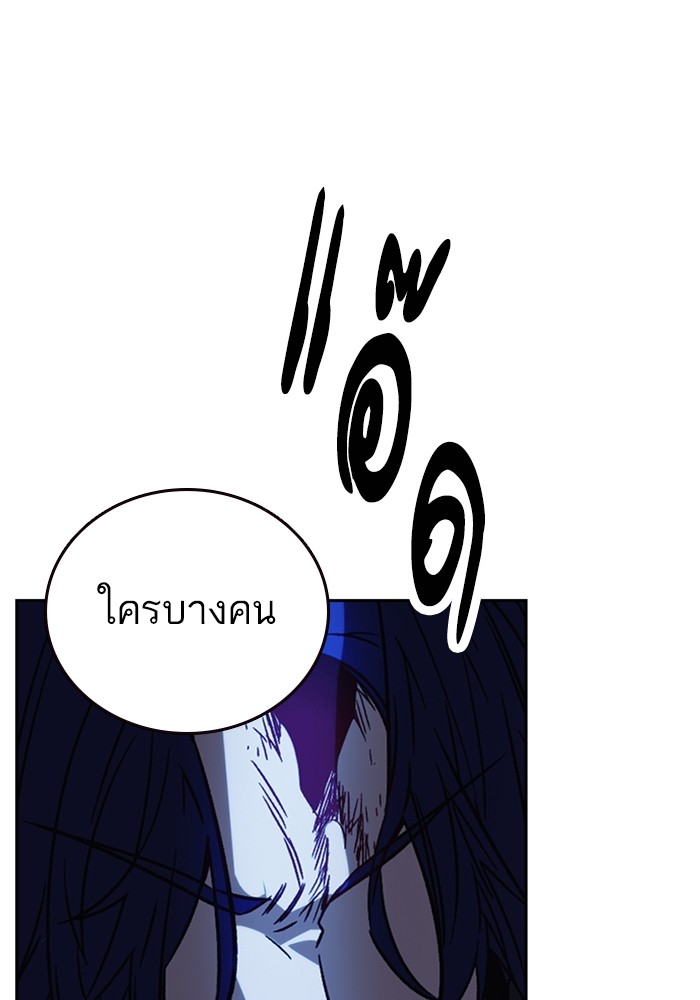 study group à¸•à¸­à¸™à¸—à¸µà¹ˆ 211 (131)