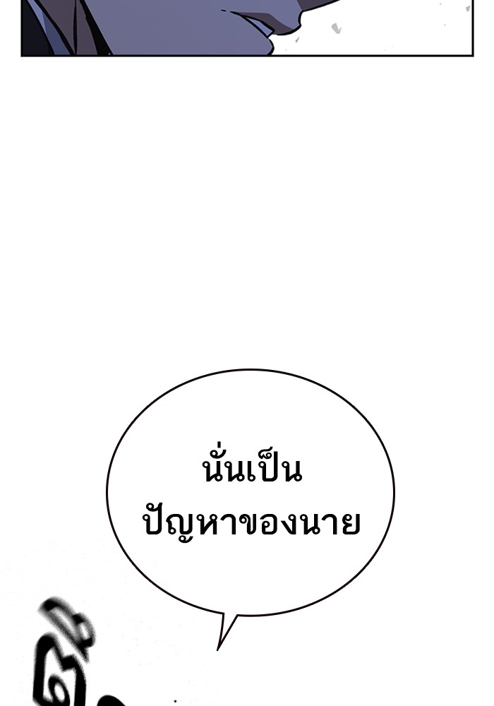 study group à¸•à¸­à¸™à¸—à¸µà¹ˆ 212 (123)